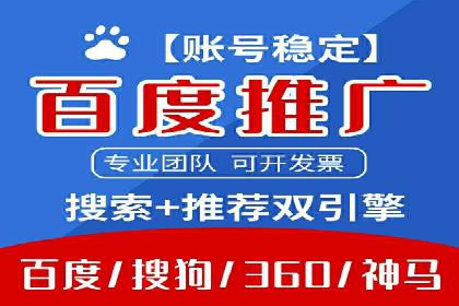 SEM投放案例：助力企业拓展市场
