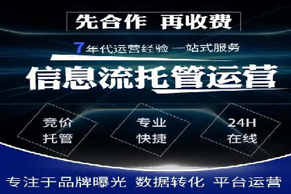 百度竞价包年推广效果显著